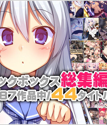 リリックボックス総集編・上｜d_762372