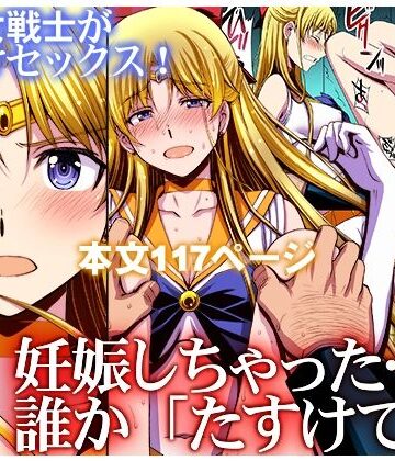 妊娠しちゃった…誰か「たすけて」。｜d_435879