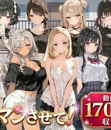 即マンさせて！アパートVer｜d_816706